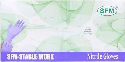 Перчатки нитриловые смотровые нестерильные неопудренные АF SFM 50 пар