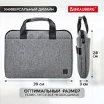 Сумка-портфель BRAUBERG "Ultra" с отделением для ноутбука 15,6", темно-серая, 28х39х3 см, 270834
