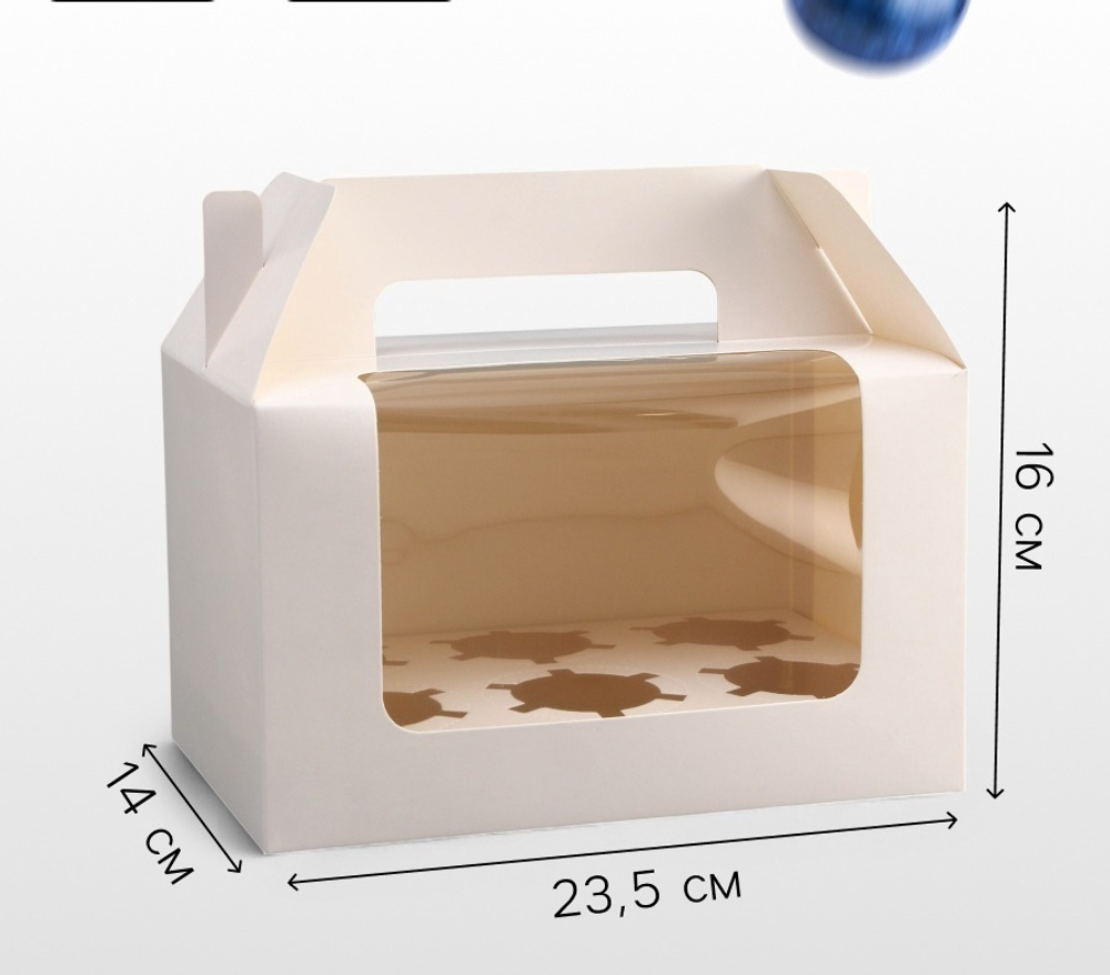 Коробка - сундучок для 6 капкейков, белая 23.5×16×14 см