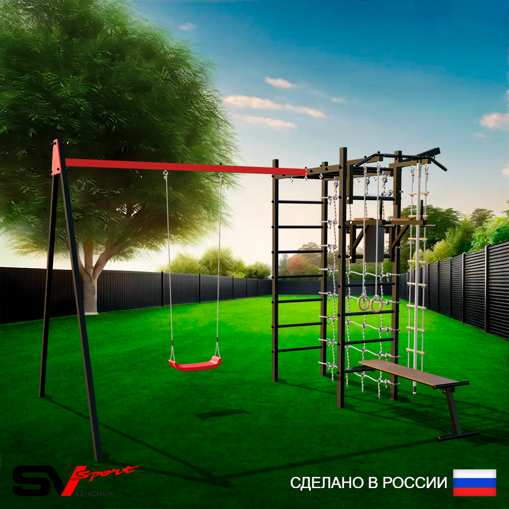 Уличный спортивно-игровой комплекс Sv Sport У3422В1 (Турник/Брусья/Скамья/"Лодочка"/Подвесы на втулке/Кронш бокс/Канат/Кольца/Лестница/Сетка)