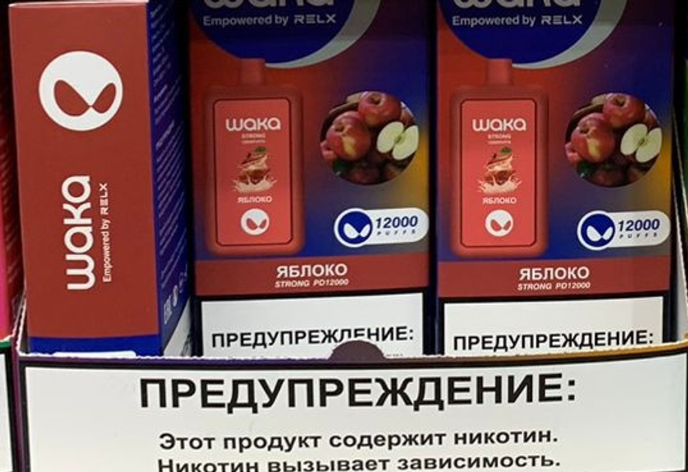 Waka 12000 Яблоко купить в Москве с доставкой по России