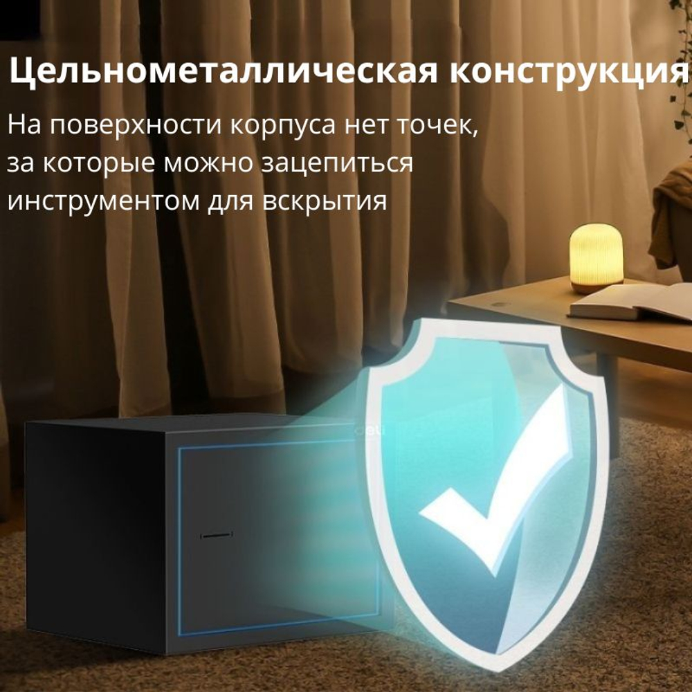 Сейф мебельный DELI "ET562" ключевой замок, 350х250х250 мм, 7,7 кг, черный