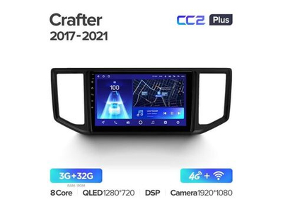 Магнитола Teyes CC2 Plus 3-32 Volkswagen Crafter 2017-2021 10.2"