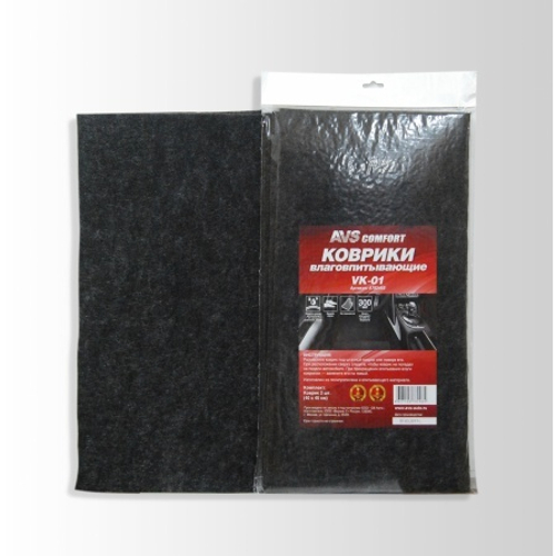 Коврики влаговпитывающие универс. 2 шт 40х45 см (AVS)