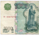 Банкнота 1000 рублей 1997 год. Модификация 2004 года тт 0367474. VF