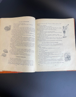 Книга Что я видел. Б.Житков 1953 год СССР. КРЫМИЗДАТ