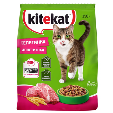 Сухой корм для кошек Kitekat Аппетитная телятина 350 гр