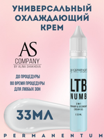 Охлаждающий крем и гель первичный и вторичный 2 в 1 LTB NUMB, AS-Company