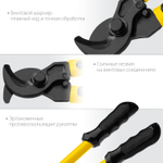 STAYER Hercules XC-25, d 25 мм, 350 мм, кабелерез, Professional (2334-35)