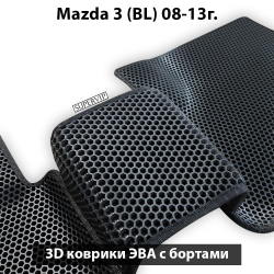 комплект эво ковриков в салон авто для Mazda 3 BL 08-13 от supervip