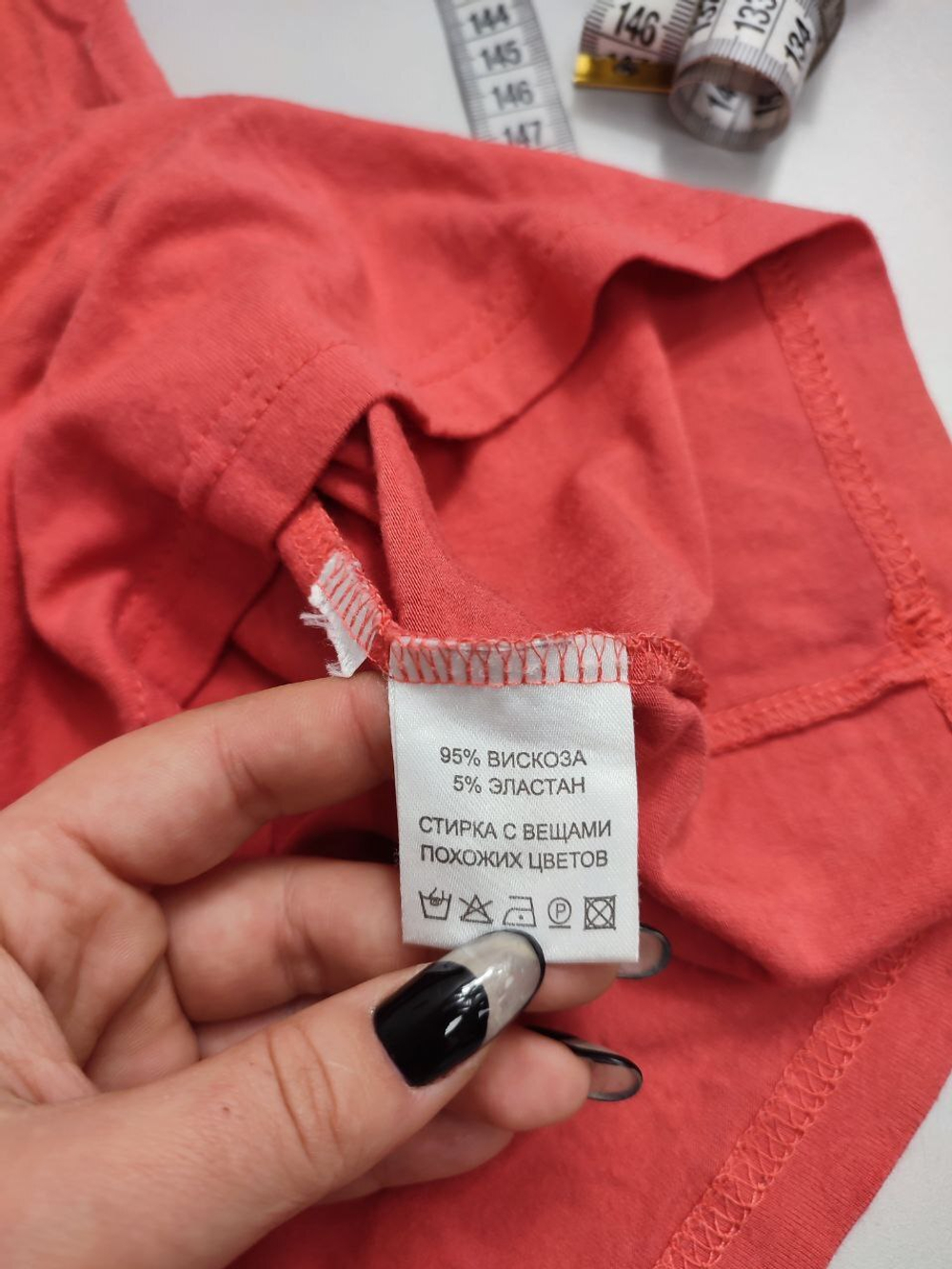 Топ Zarina красивый 48 размер