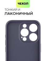 Чехол BROSCORP для Apple iPhone 15 Pro (арт.IP15PRO-COLOURFUL-533C )