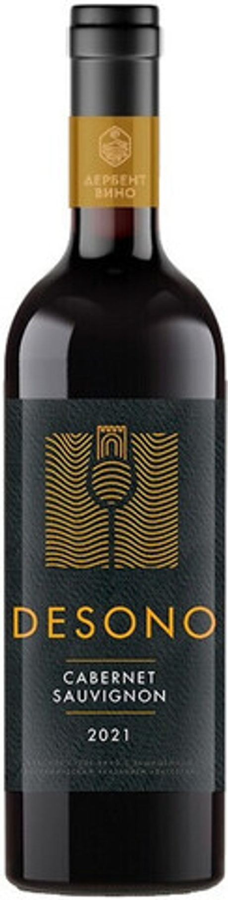 Вино Дэсоно Каберне Совиньон с ЗГУ  "Дагестан"