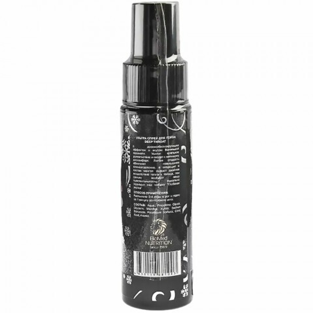 Ультра-спрей для глубокого минета Джага-Джага Deep Throat, ванильная карамель, 50 мл
