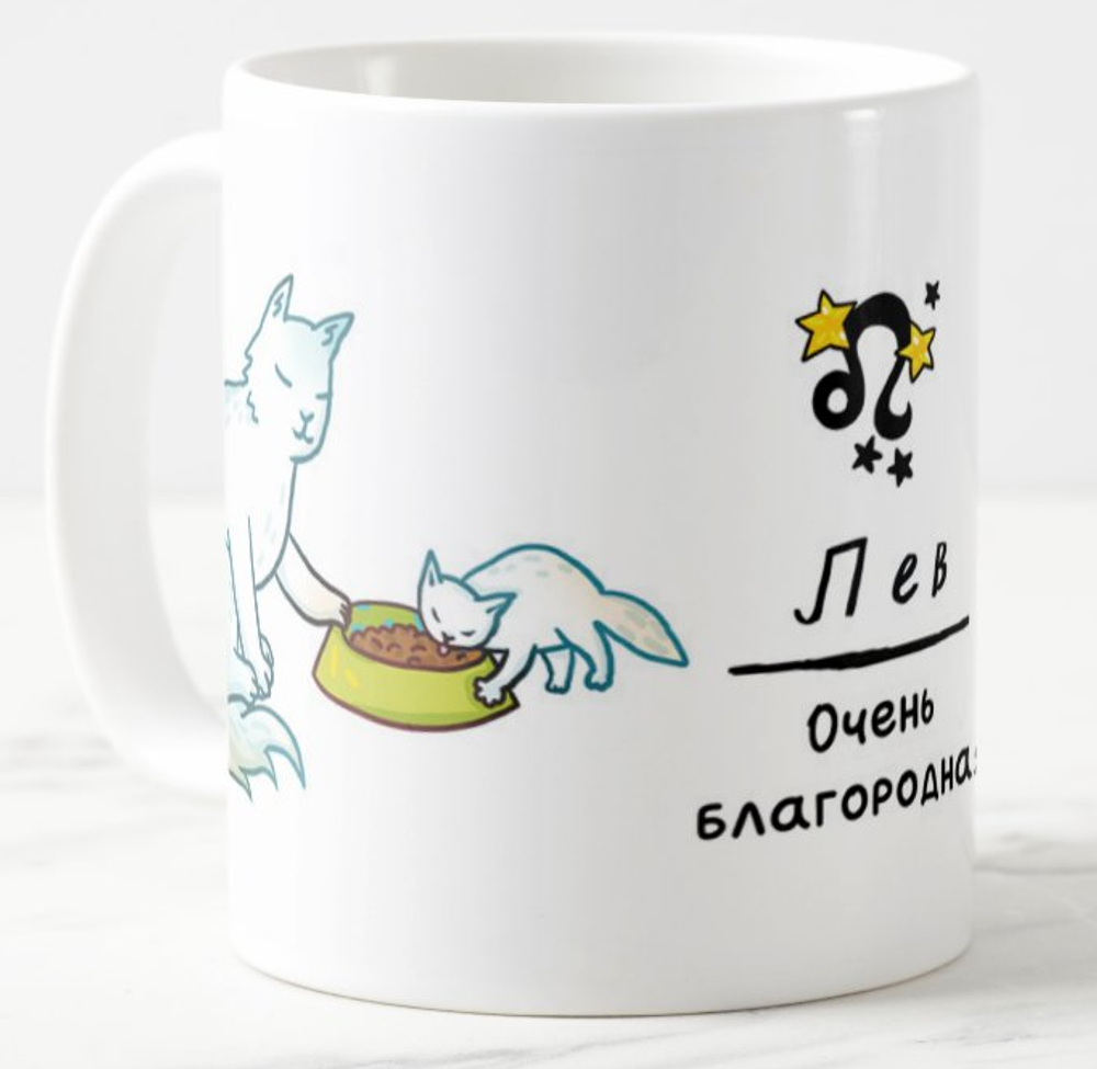 Кружка "Котозодиак"
