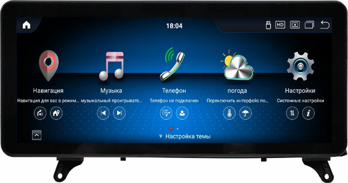 Магнитола для BMW X5 (E70), X6 (E71) 2006-2009 CСC - Kuberg MKD-BM005-1 монитор 12.3" в стиле Audi на Android 13, Быстрая, CarPlay, 4G SIM-слот