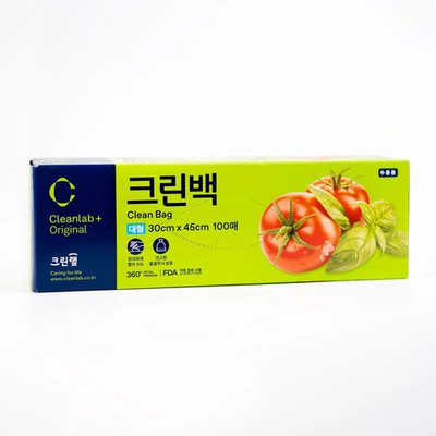 Пакеты пищевые фасовочные в коробке CLEAN WRAP (30 см*45 см 100 шт)