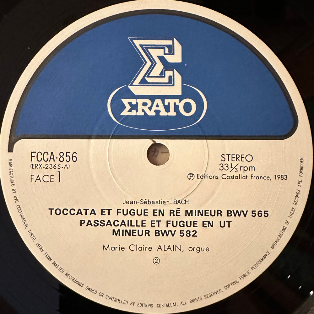 Бах - Токката и фуга (Япония 1983г.)