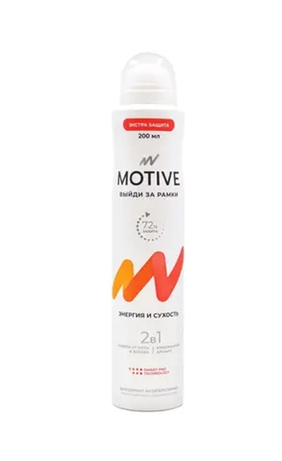Дезодорант-антиспрей «MOTIVE» Энергия и сухость(жен/спрей) 200 мл.(12)