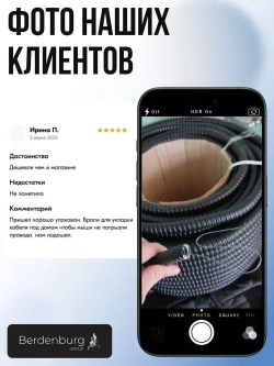 Металлорукав для кабеля в оболочке ПВХ изоляции МРПИ НГ 15 черный с протяжкой 50м