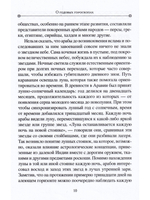 О годовых гороскопах