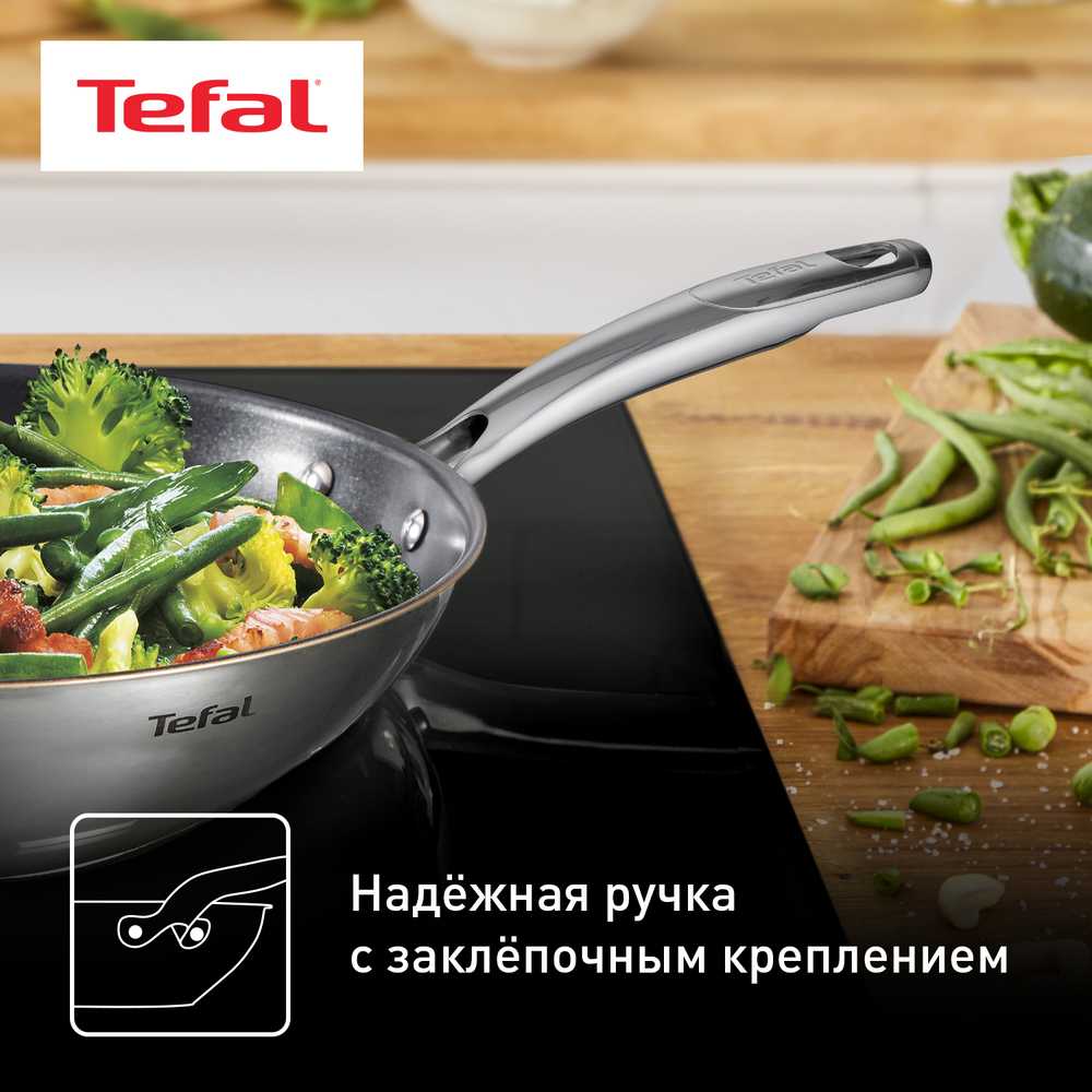 Сковорода вок Tefal Duetto+ 28 см G7321924