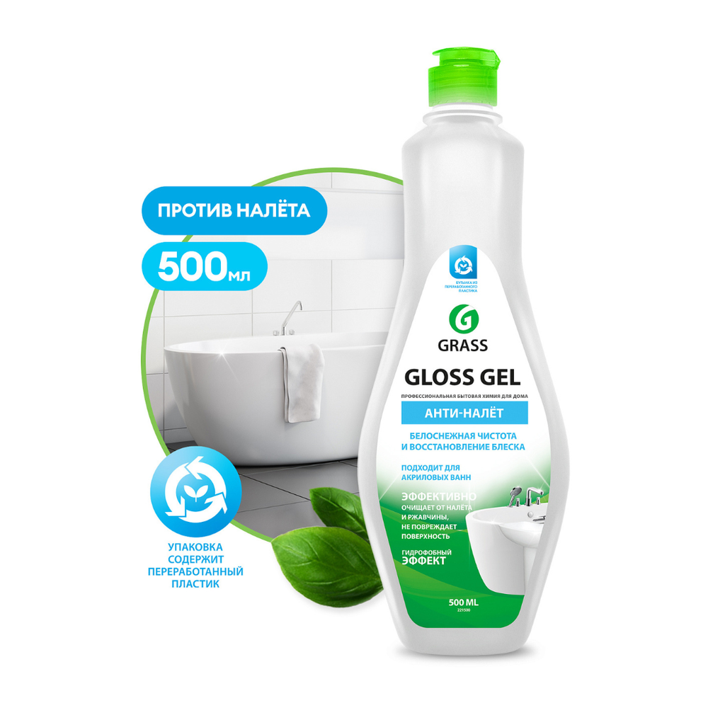 Средства для сантехники с усиленной гелевой формулой "Gloss gel" 500 мл