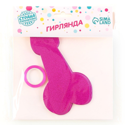 ГИРЛЯНДА ШАЛУН, длина 3м (в наборе 10 шт.)