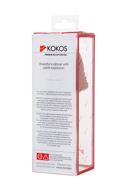 Насадка реалистичная KOKOS EXTREME SLEEVE 09-S с дополнительной стимуляцией, TPE, телесная, 12.7 см