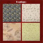 Бумага для скрапбукинга 30х30 см "Рустик", двусторонняя, 12 листов, 12 дизайнов, 180 г/м2, ОСТРОВ СОКРОВИЩ, 662770