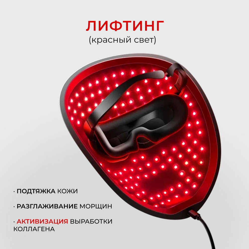 ReFa LED MASK