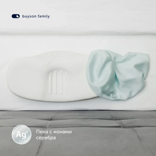 Подушка BuyGlory для привыкания спать на спине