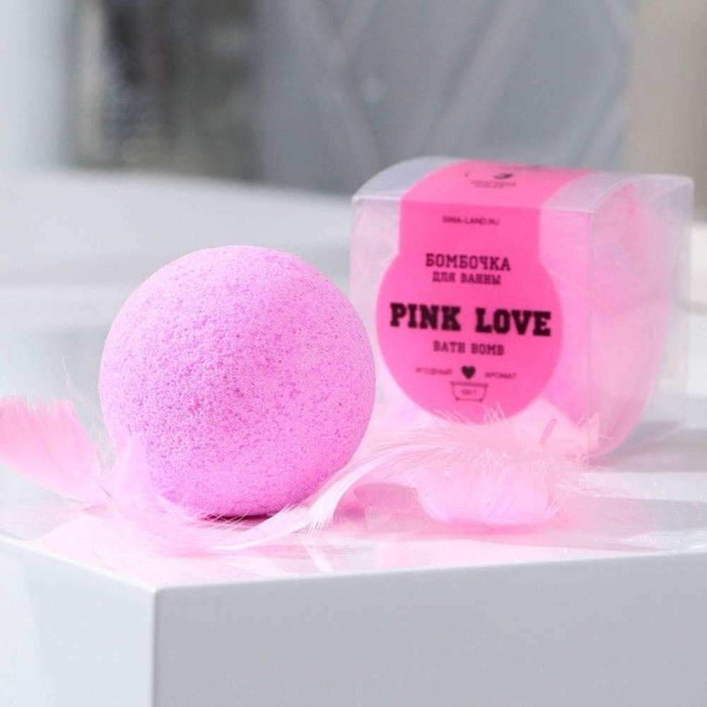 Бомбочка для ванны PINK LOVE с ягодным ароматом - 130 гр. (Цвет: не задано)