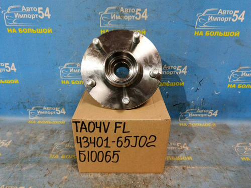 Ступица передняя левая SUZUKI GRAND VITARA 2005-2016