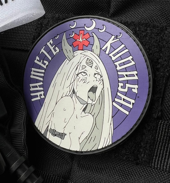 Патч на одежду Yamete Kudasai