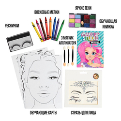 Школа талантов Набор для творчества Make up studio    9022075