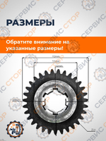 ПТ629 (2)