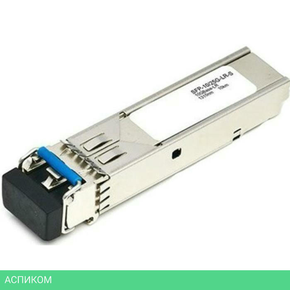 Трансивер Cisco 10/25GBASE-LR (SFP-10/25G-LR-S=)