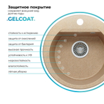 Мойка POLYGRAN ATOL-460 песочный №302