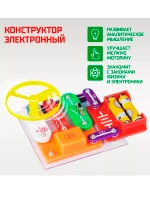 Конструктор электронный Эврики, 58 схем