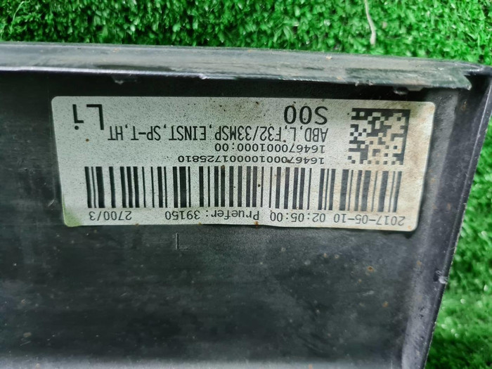 Накладка порога левая BMW 4er F32 (13-20) M-paket