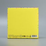 Коробка складная «С Днем Рождения», 16.5 × 16,5 × 5 см