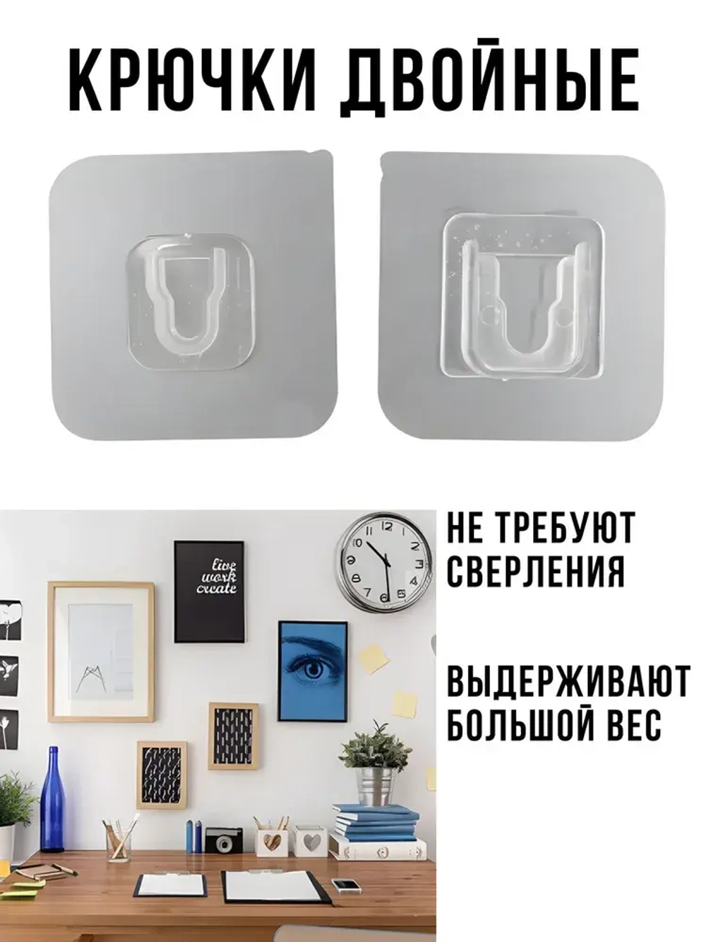 Универсальное крепление для удлинителя и роутера 5 пар, держатели сетевого фильтра, розеток, картин и потртретов, без сверления стены, самоклеющиеся