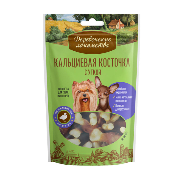 Кальциевая косточка с уткой для мини-собак 55 г Деревенские Лакомства