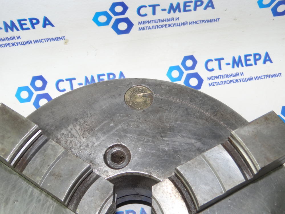 Патрон токарный 3-х кулачковый СТ-200ВФ6 ПНР 200мм (арт. 25087)