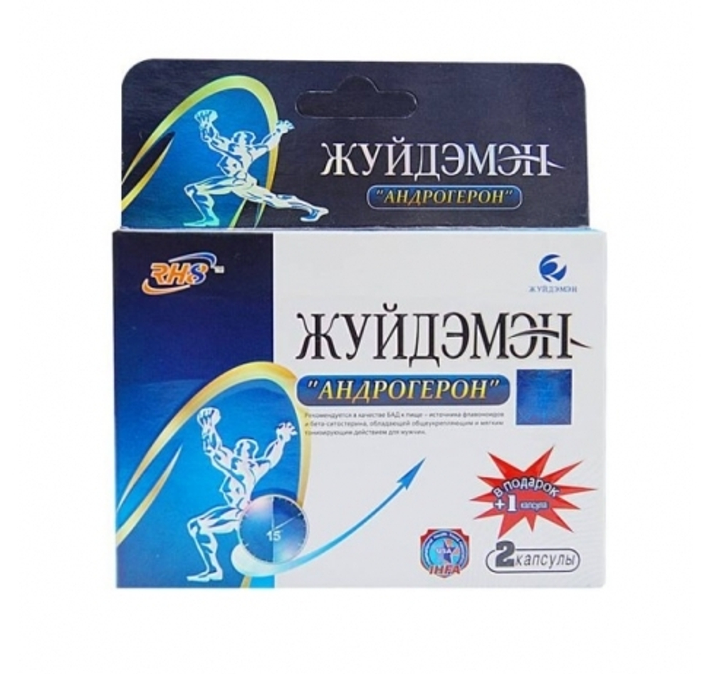БАД Андрогерон капсулы, 3 шт.