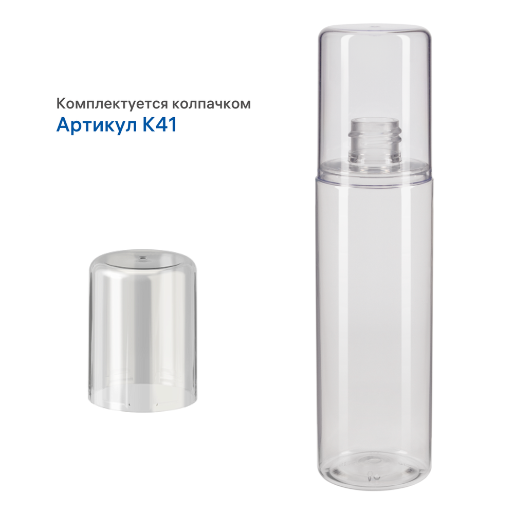 Флакон 150 мл 20 мм ПЭТ под колпачок от производителя «Тара-Гост»