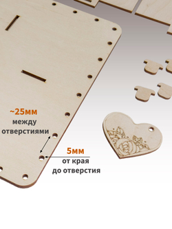 Основа для плетения органайзера 25*12 см