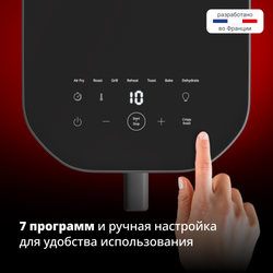 Аэрогриль Tefal Easy Fry Infrared EY832HE0