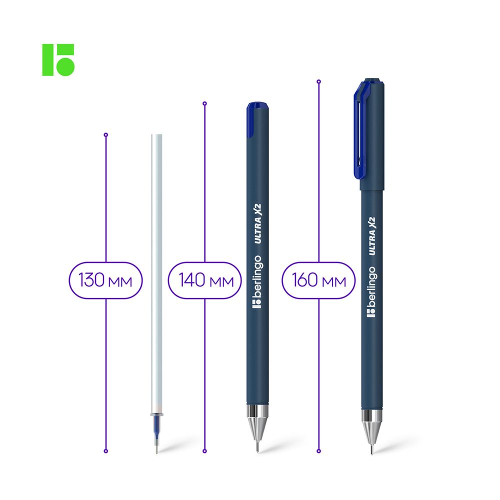 Набор Ручка шариковая Berlingo Ultra X2 синяя, 0.7мм,  игольчатый стержень, набор 5 шт